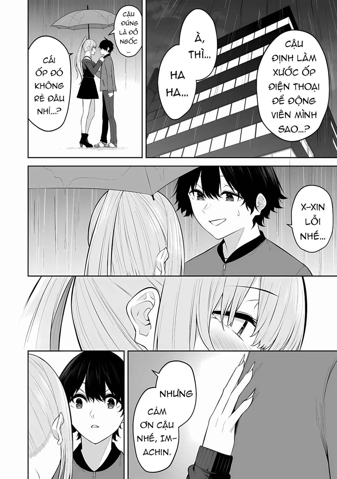 Imaizumin-chi wa Douyara Gal no Tamariba ni Natteru Rashii ~DEEP~ Chapter 34 - Page 18