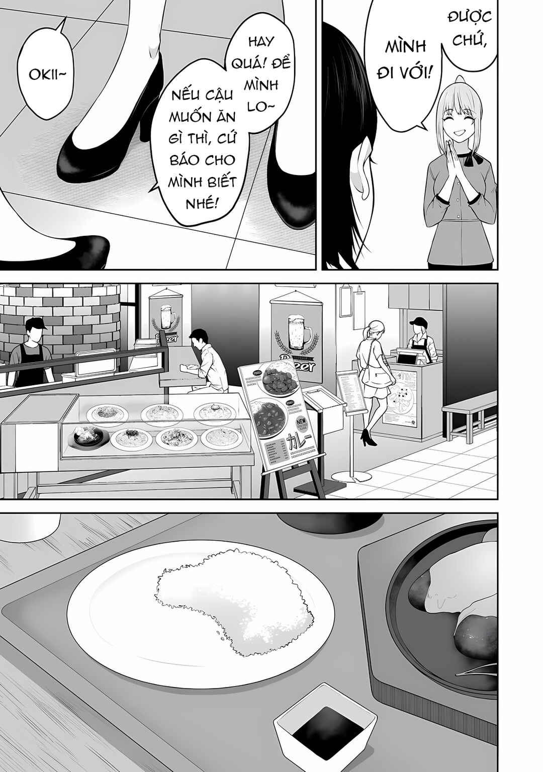 Imaizumin-chi wa Douyara Gal no Tamariba ni Natteru Rashii ~DEEP~ Chapter 34 - Page 7