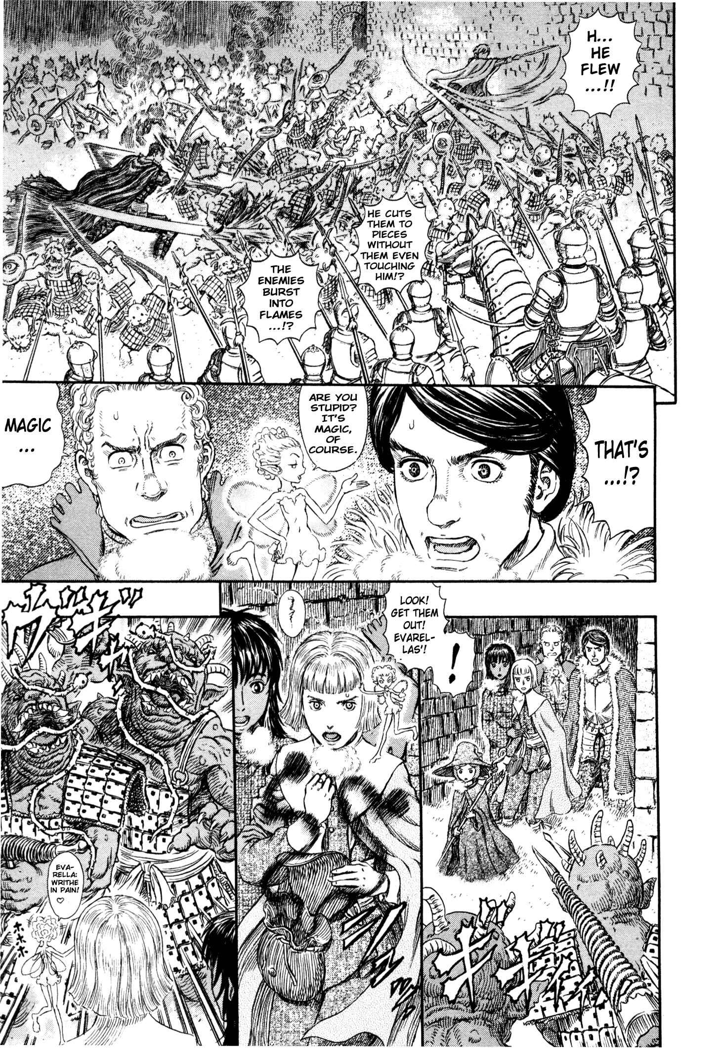 Berserk Chapter 265 - Page 11