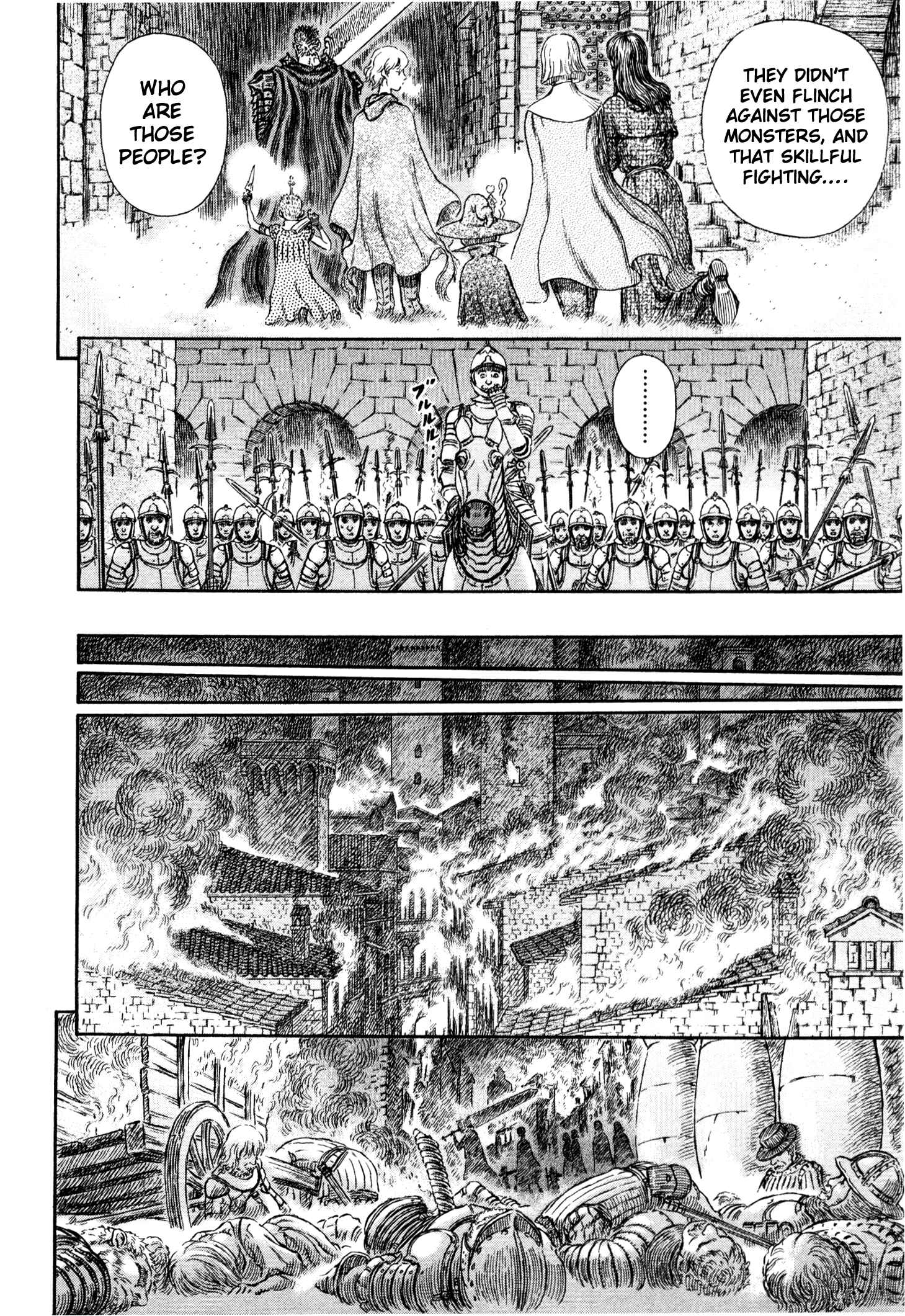 Berserk Chapter 265 - Page 14