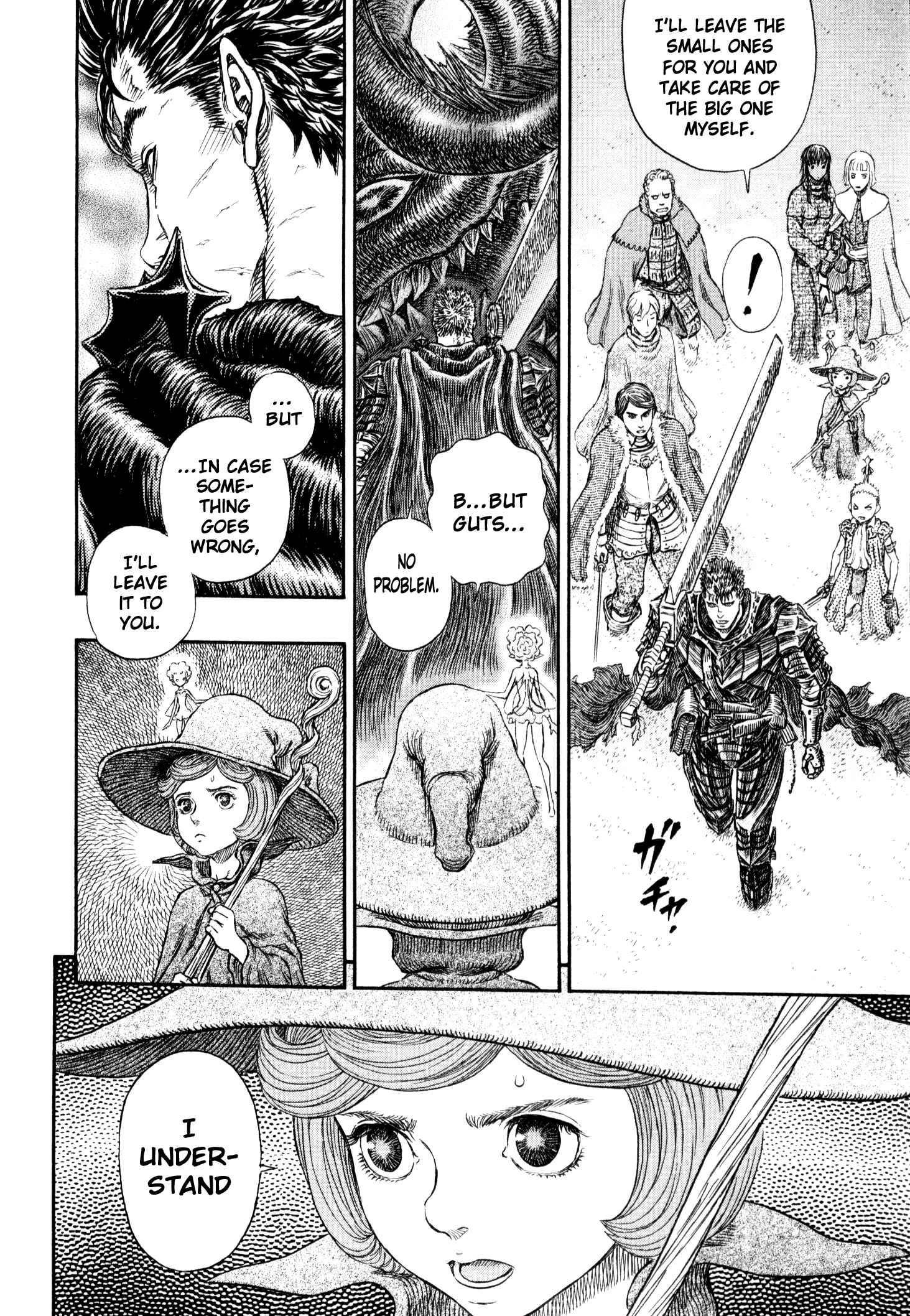 Berserk Chapter 265 - Page 19