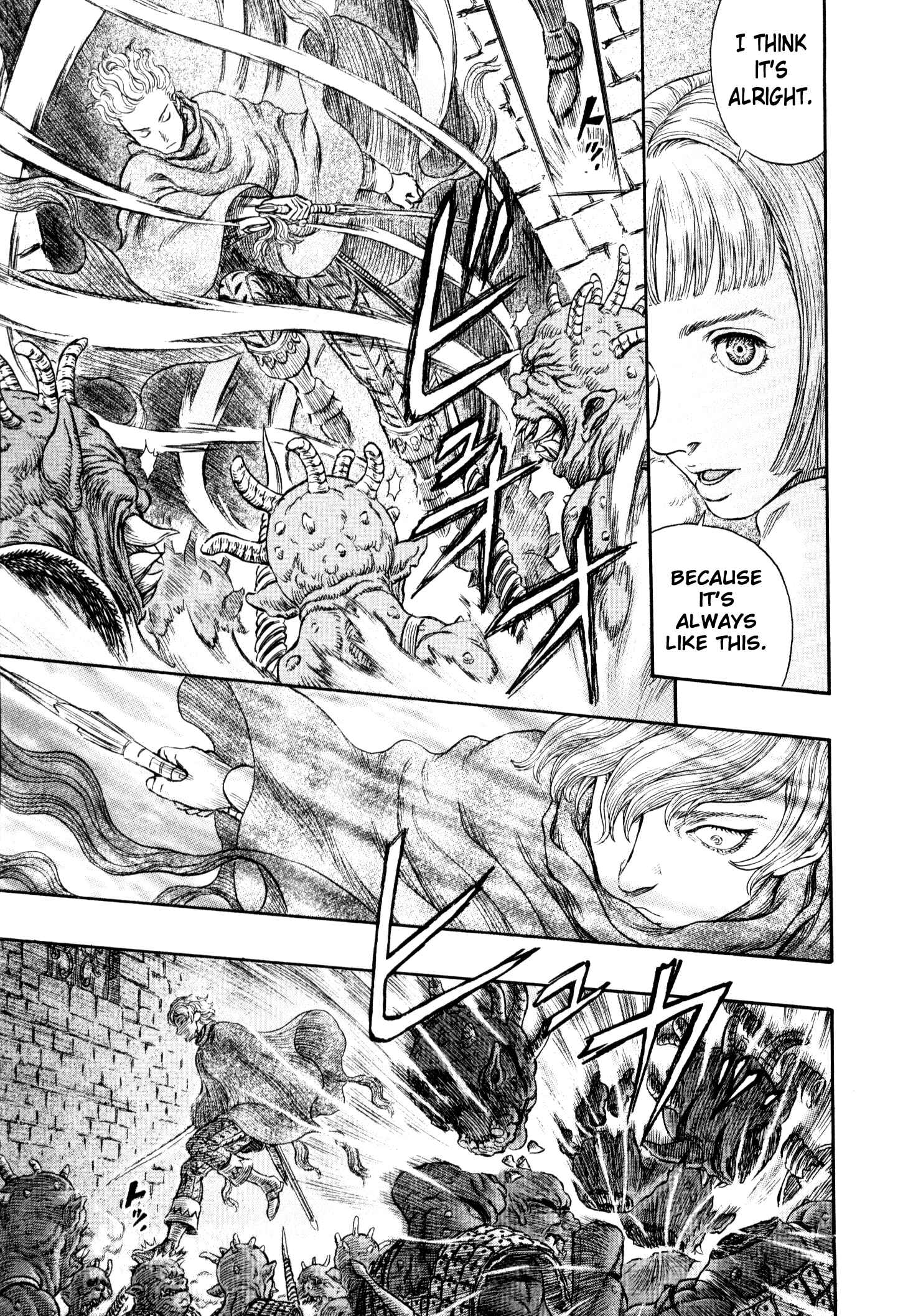 Berserk Chapter 265 - Page 9