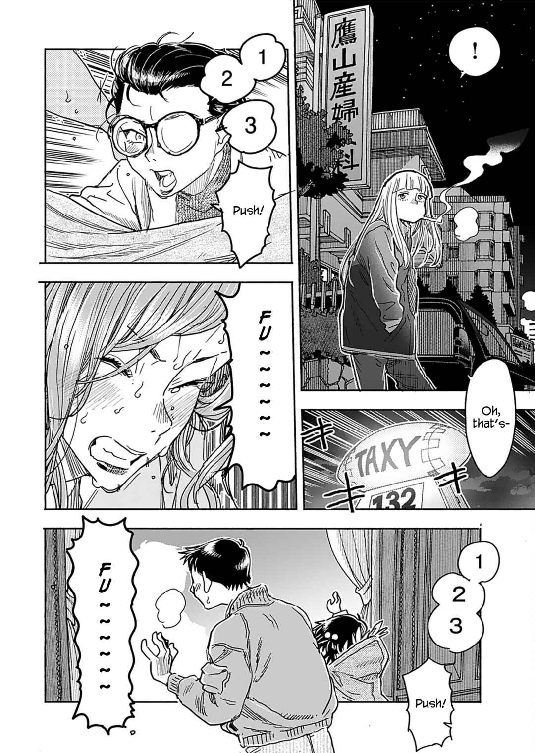 Oku-san Chapter 158 - Page 18