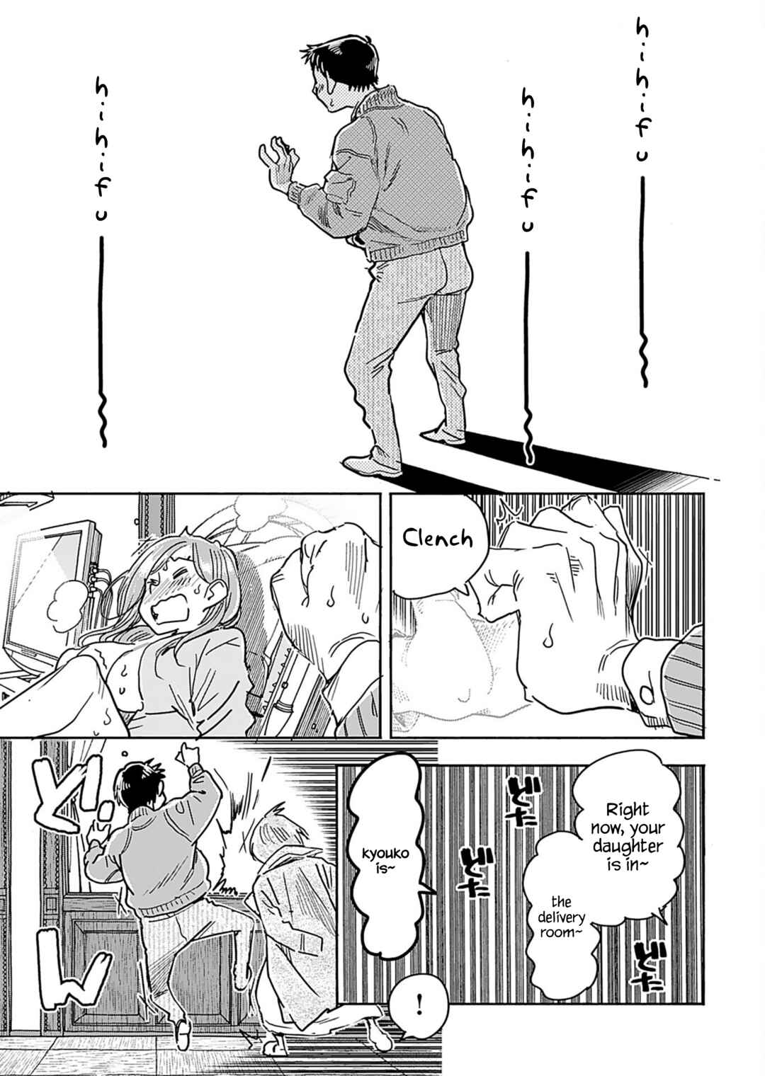 Oku-san Chapter 158 - Page 19