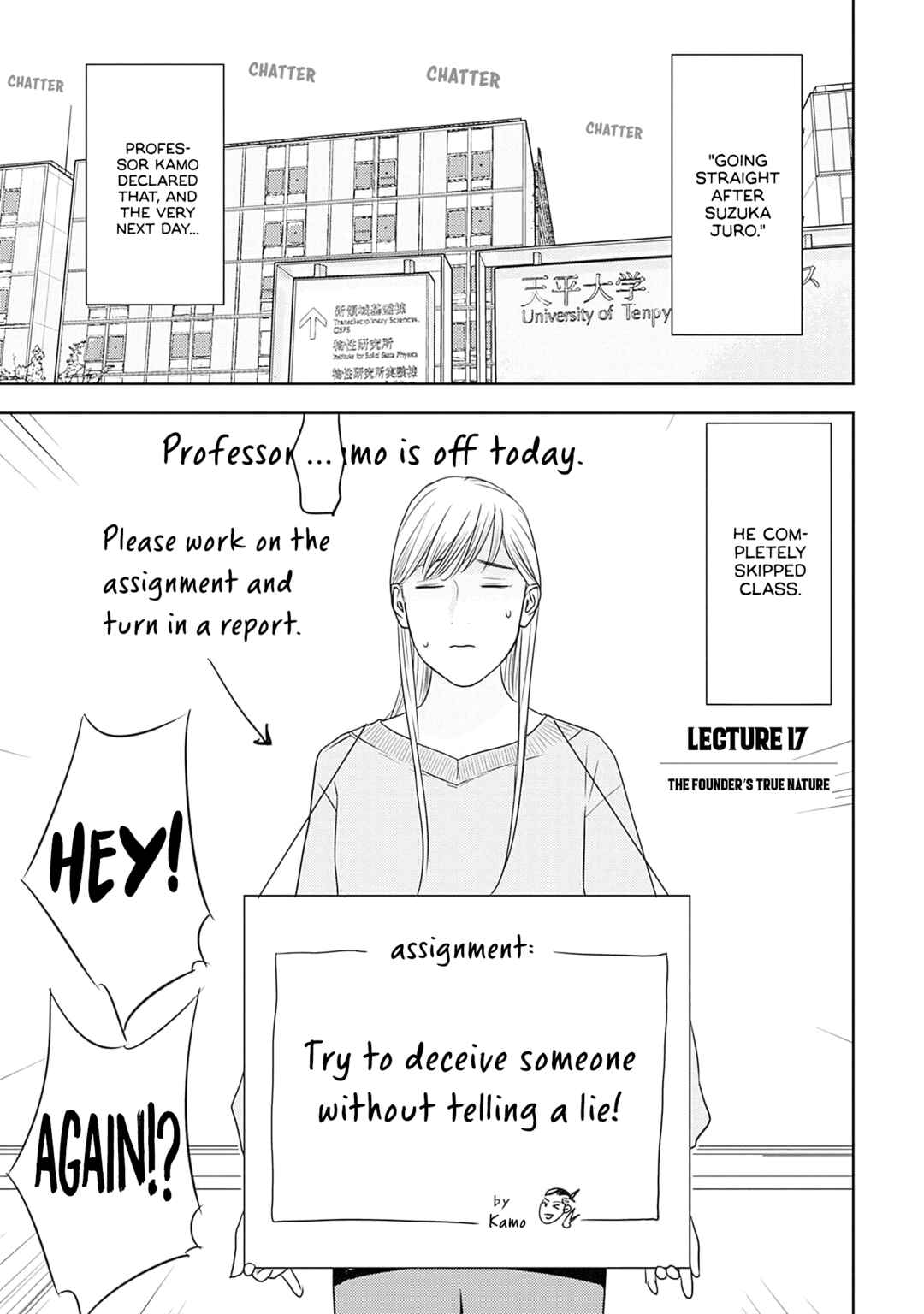 Duck Leeks are Poisonous: Professor Kamo's Lecture on Human Economics Chapter 17 - Page 1