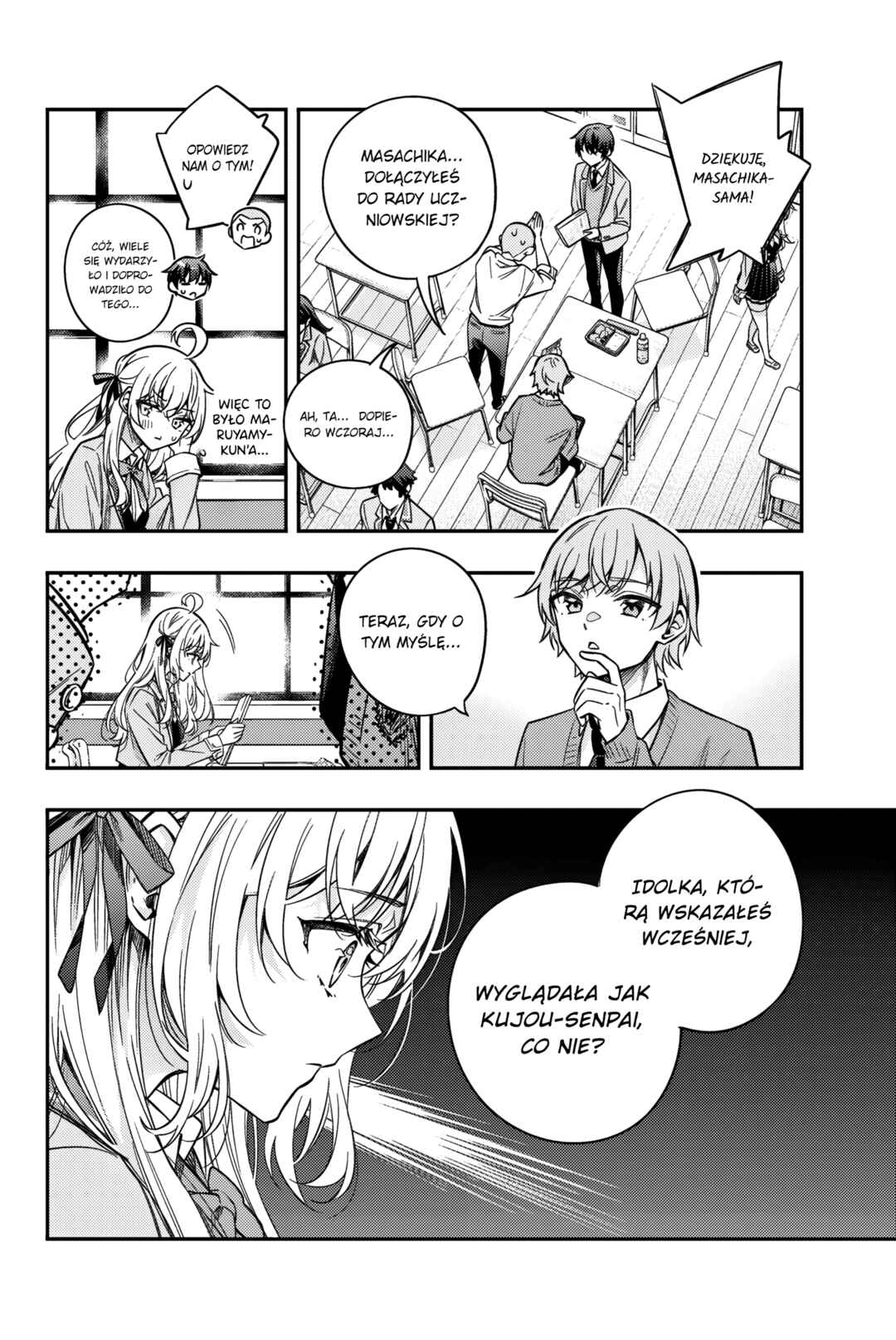 Tokidoki Bosotto Russia-go de Dereru Tonari no Alya-san Chapter 45 - Page 12
