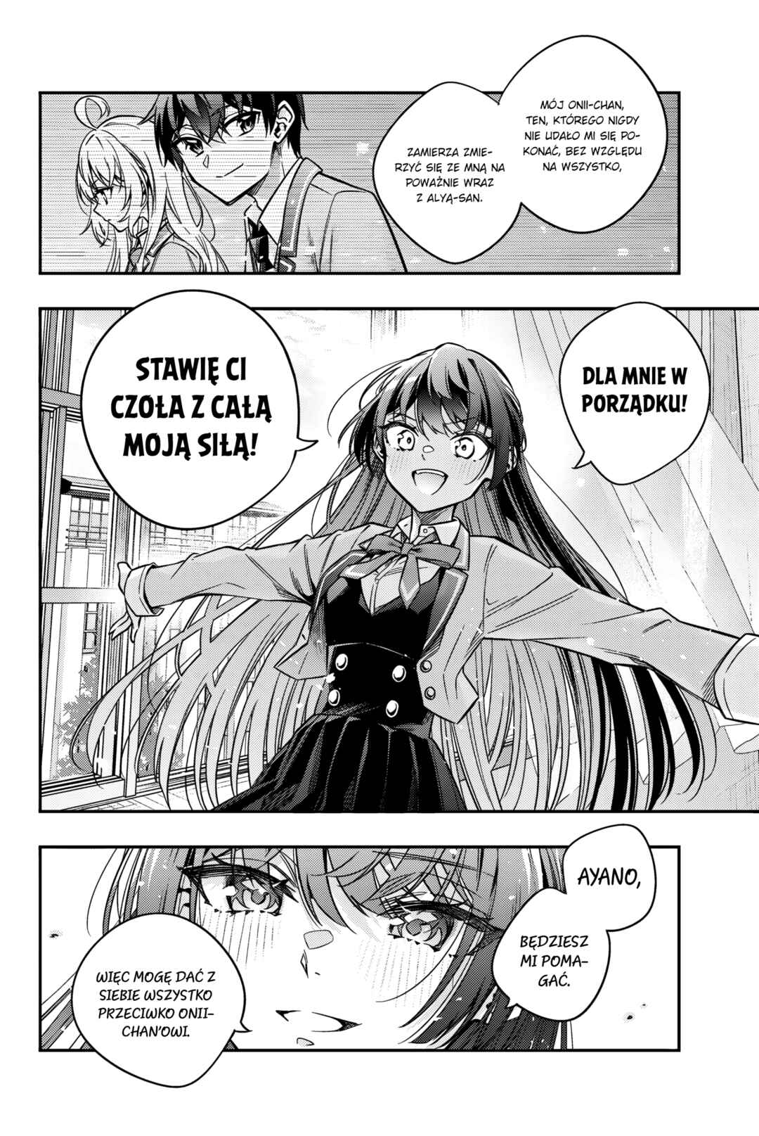 Tokidoki Bosotto Russia-go de Dereru Tonari no Alya-san Chapter 45 - Page 4