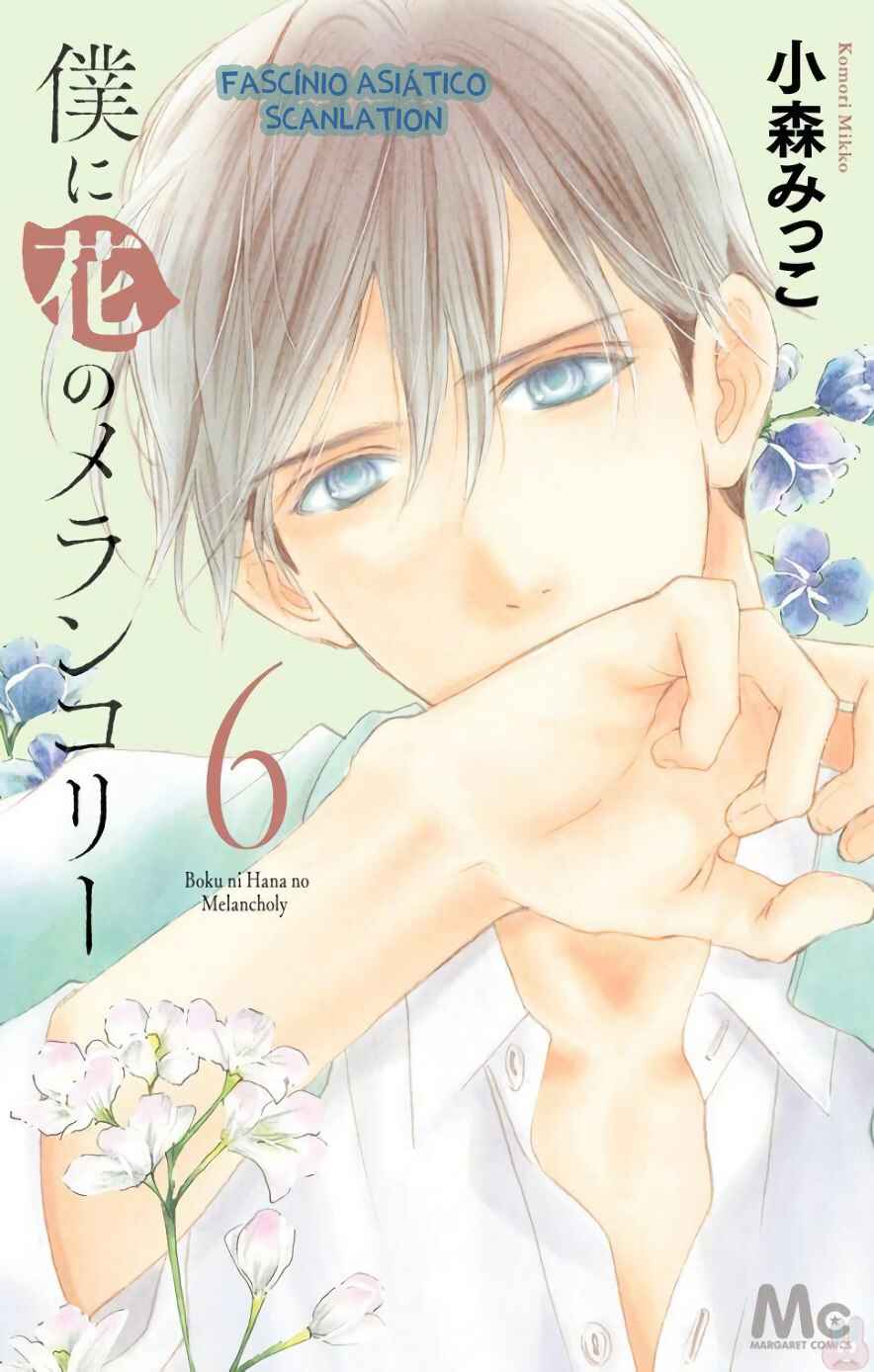 Boku ni Hana no Melancholy Chapter 35 - Page 5