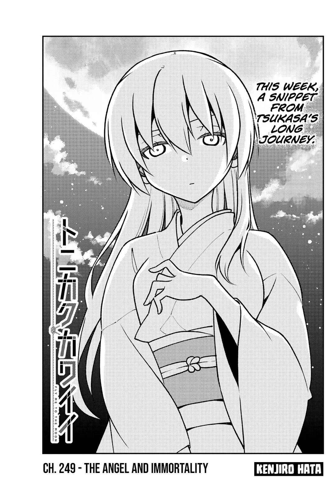 Tonikaku Kawaii Chapter 249 - Page 1