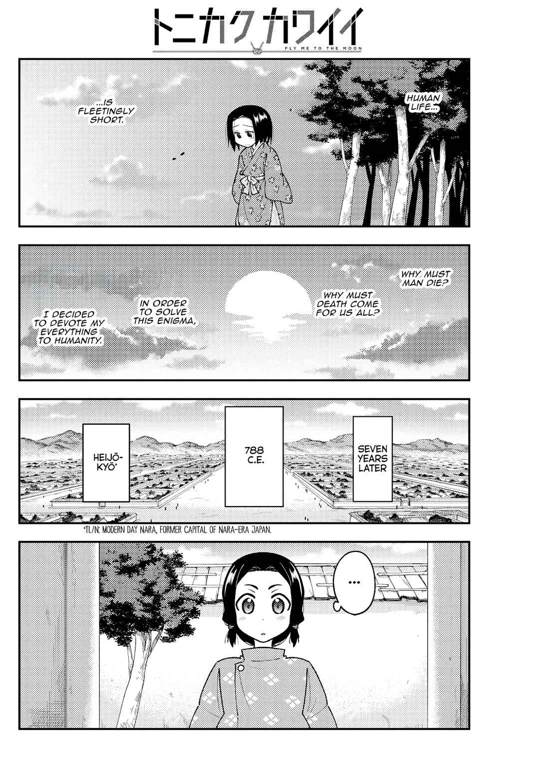 Tonikaku Kawaii Chapter 249 - Page 10