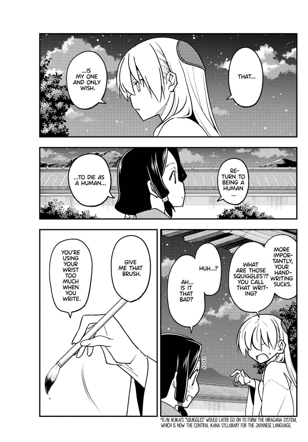 Tonikaku Kawaii Chapter 249 - Page 17