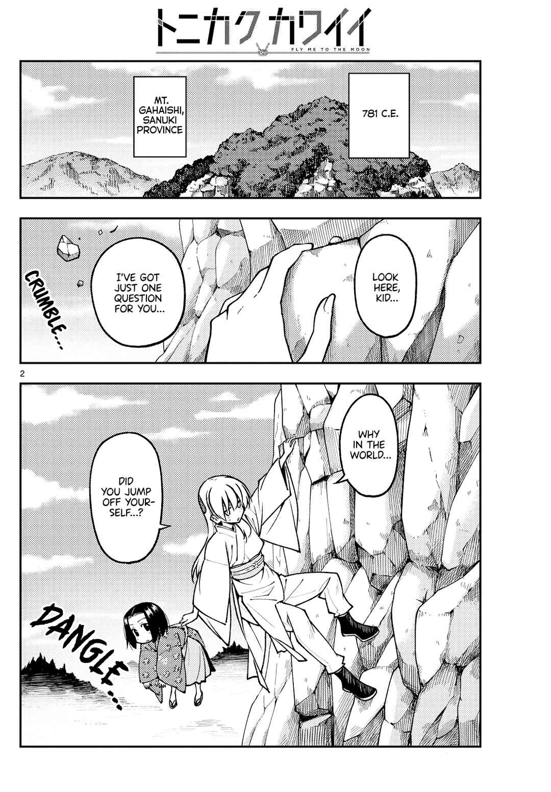 Tonikaku Kawaii Chapter 249 - Page 2