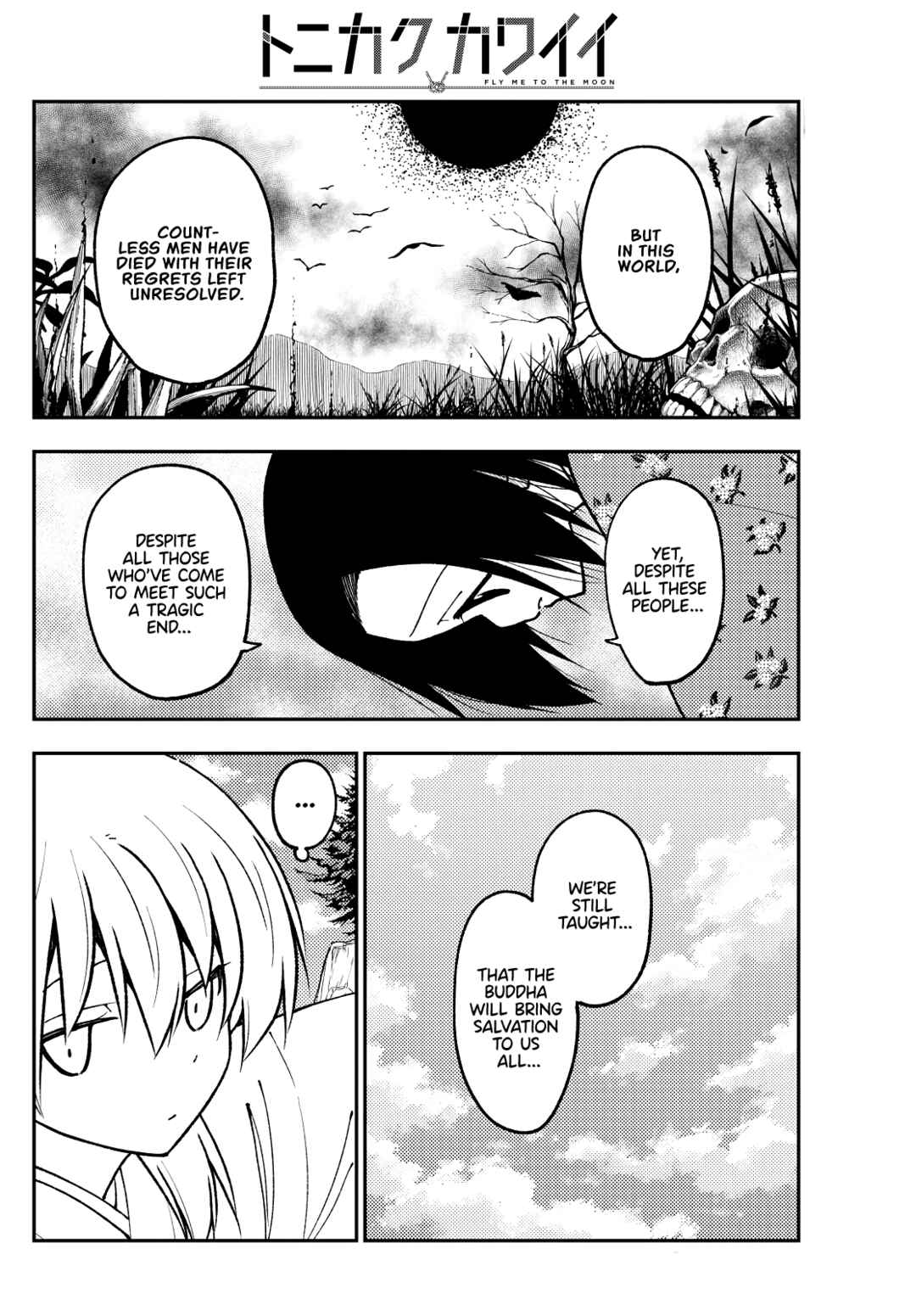Tonikaku Kawaii Chapter 249 - Page 4