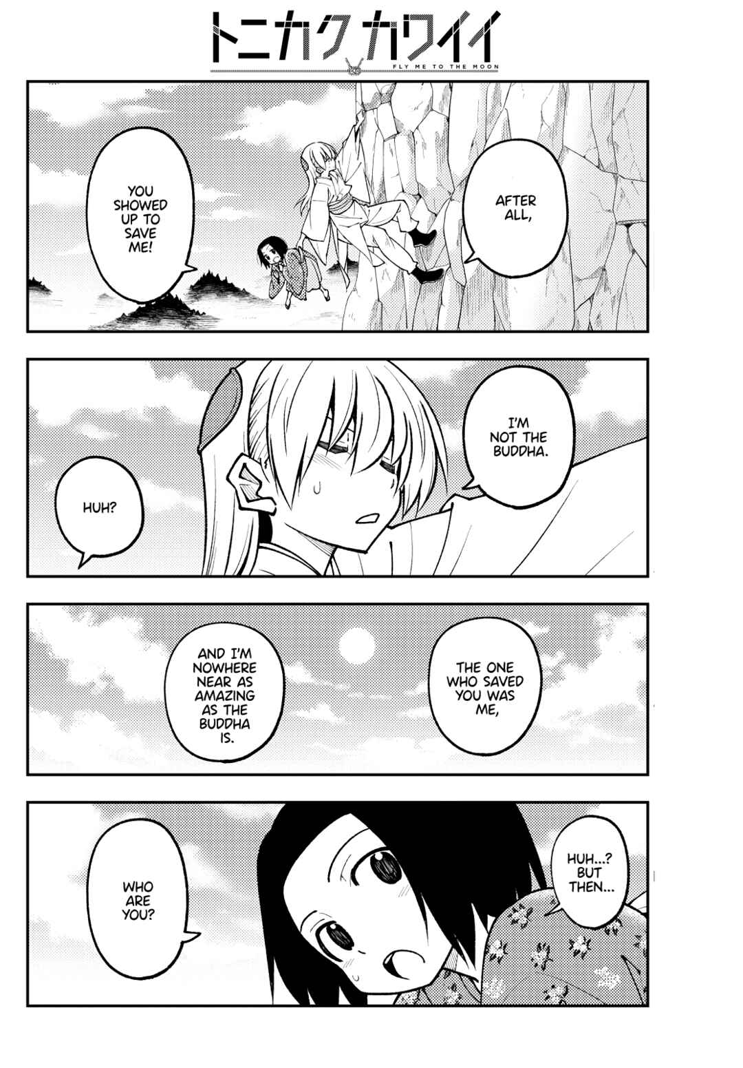 Tonikaku Kawaii Chapter 249 - Page 6