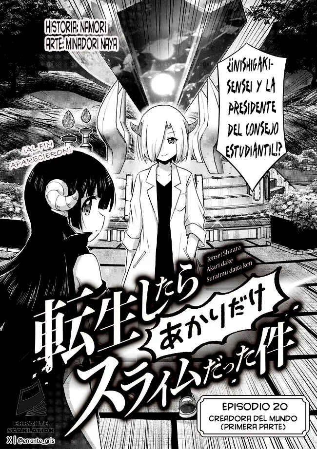 Tensei Shitara Akari dake ga Slime Datta Ken Chapter 20.1 - Page 2