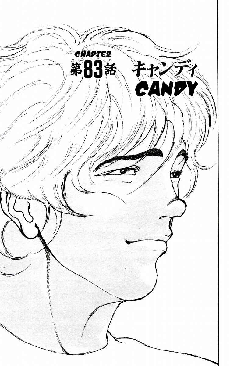 New Grappler Baki Chapter 83 - Page 1