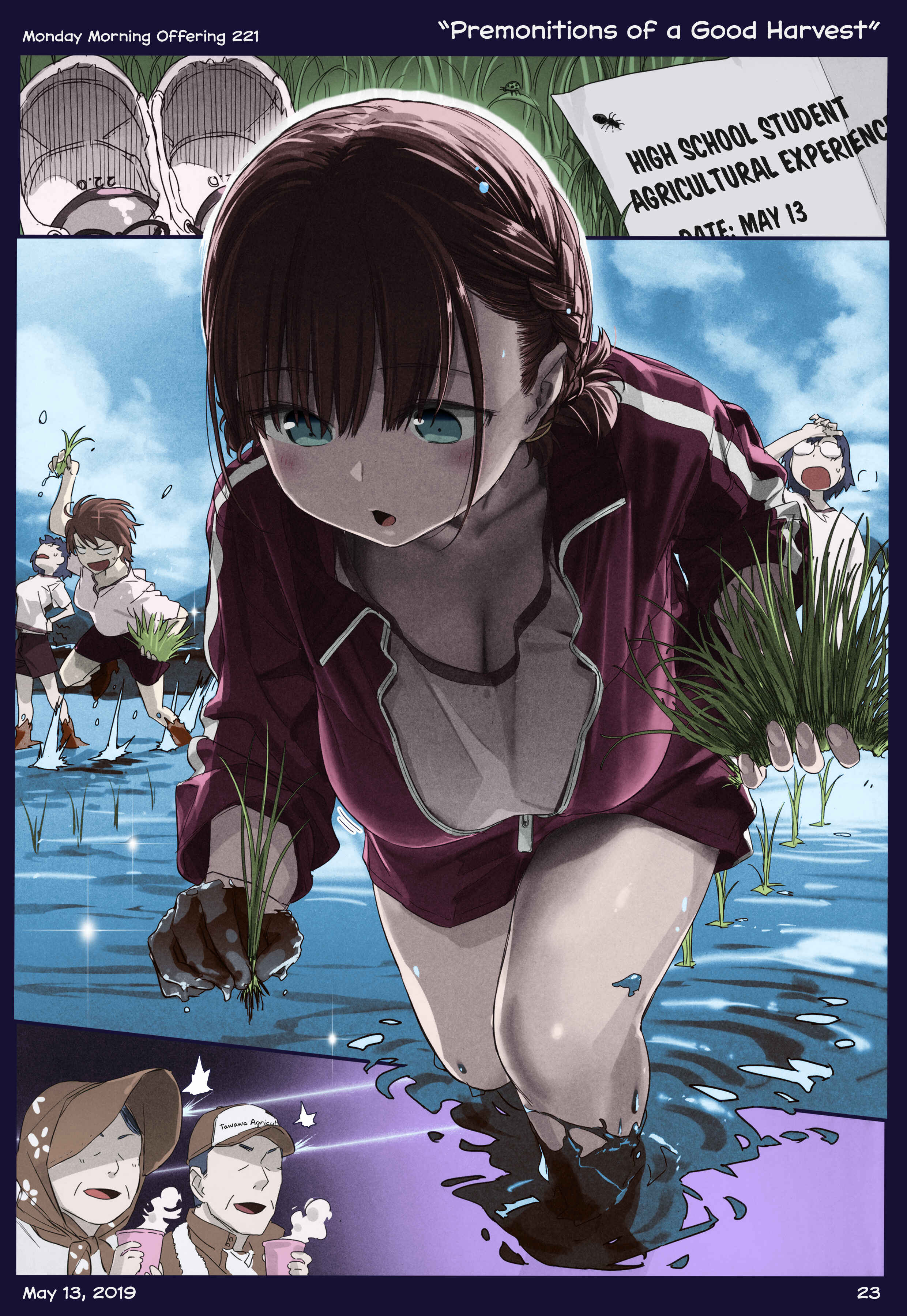 Getsuyoubi no Tawawa (Twitter Webcomic) (Fan Colored) Chapter 24 - Page 23