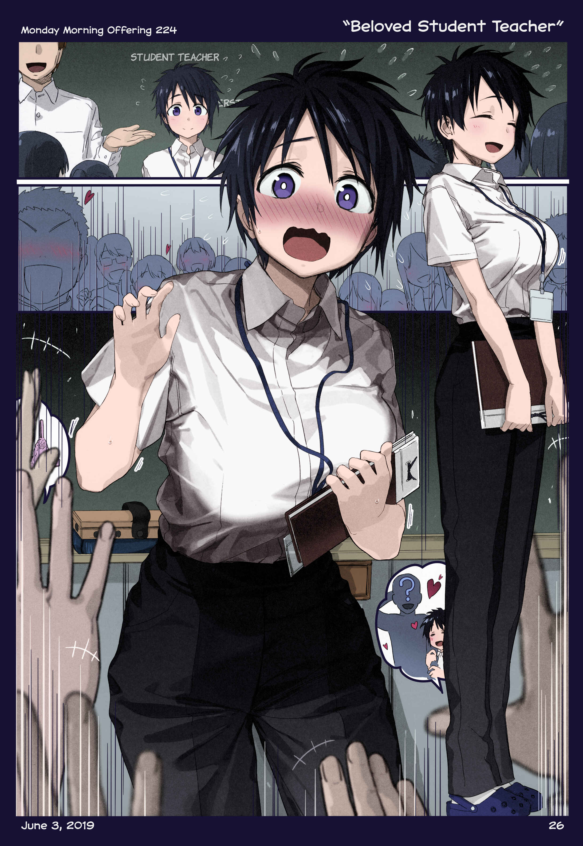 Getsuyoubi no Tawawa (Twitter Webcomic) (Fan Colored) Chapter 24 - Page 26