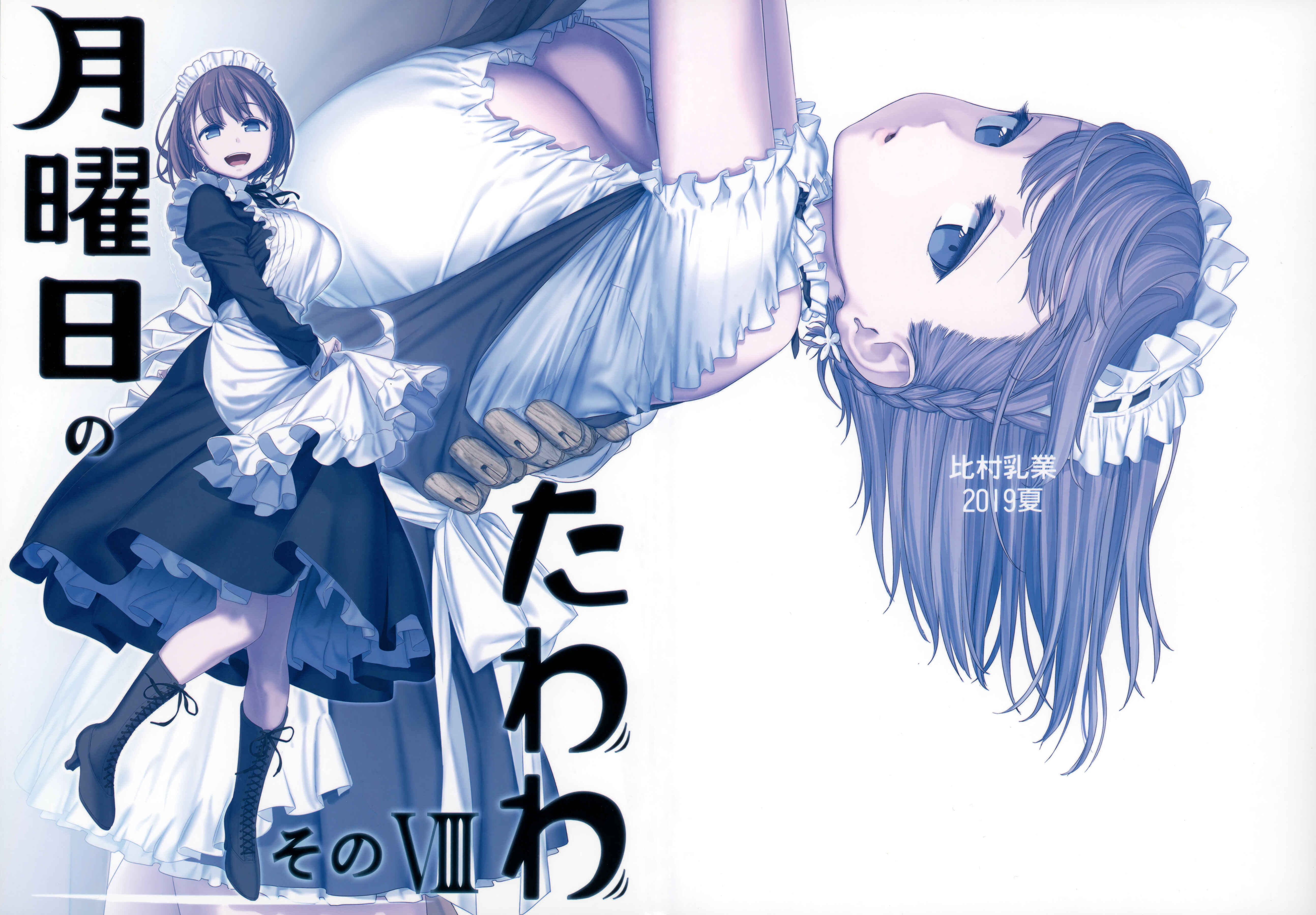 Getsuyoubi no Tawawa (Twitter Webcomic) (Fan Colored) Chapter 24 - Page 3