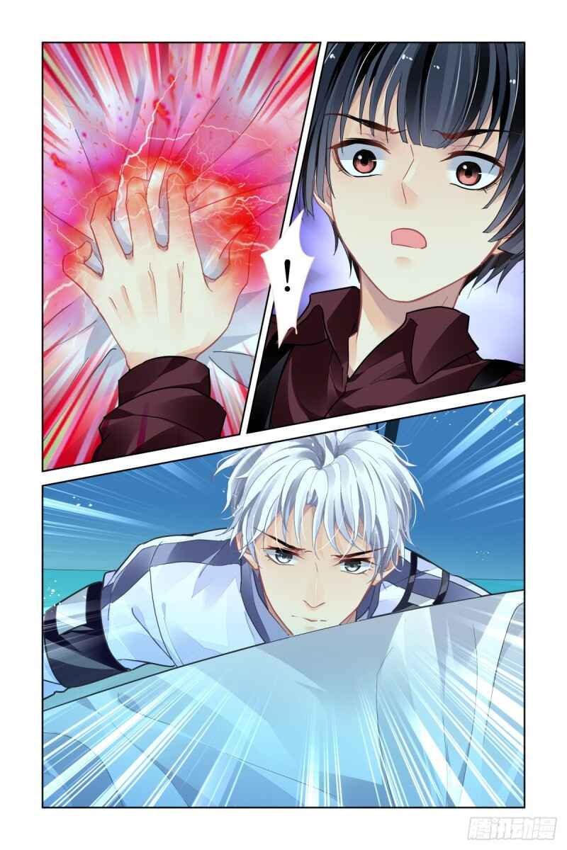 Soul Contract Chapter 469 - Page 12