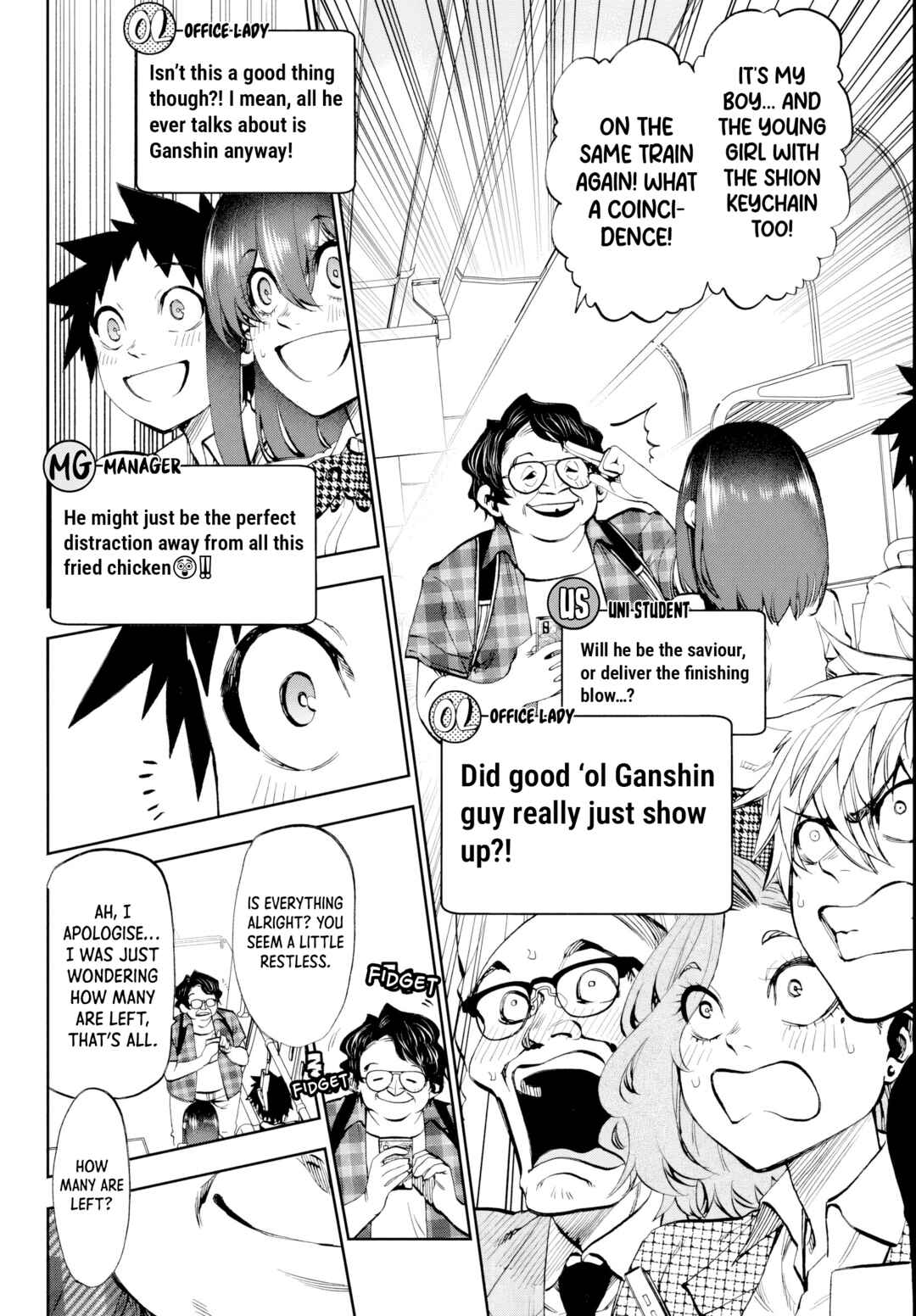 Kesa mo Yuraretemasu Chapter 27 - Page 11