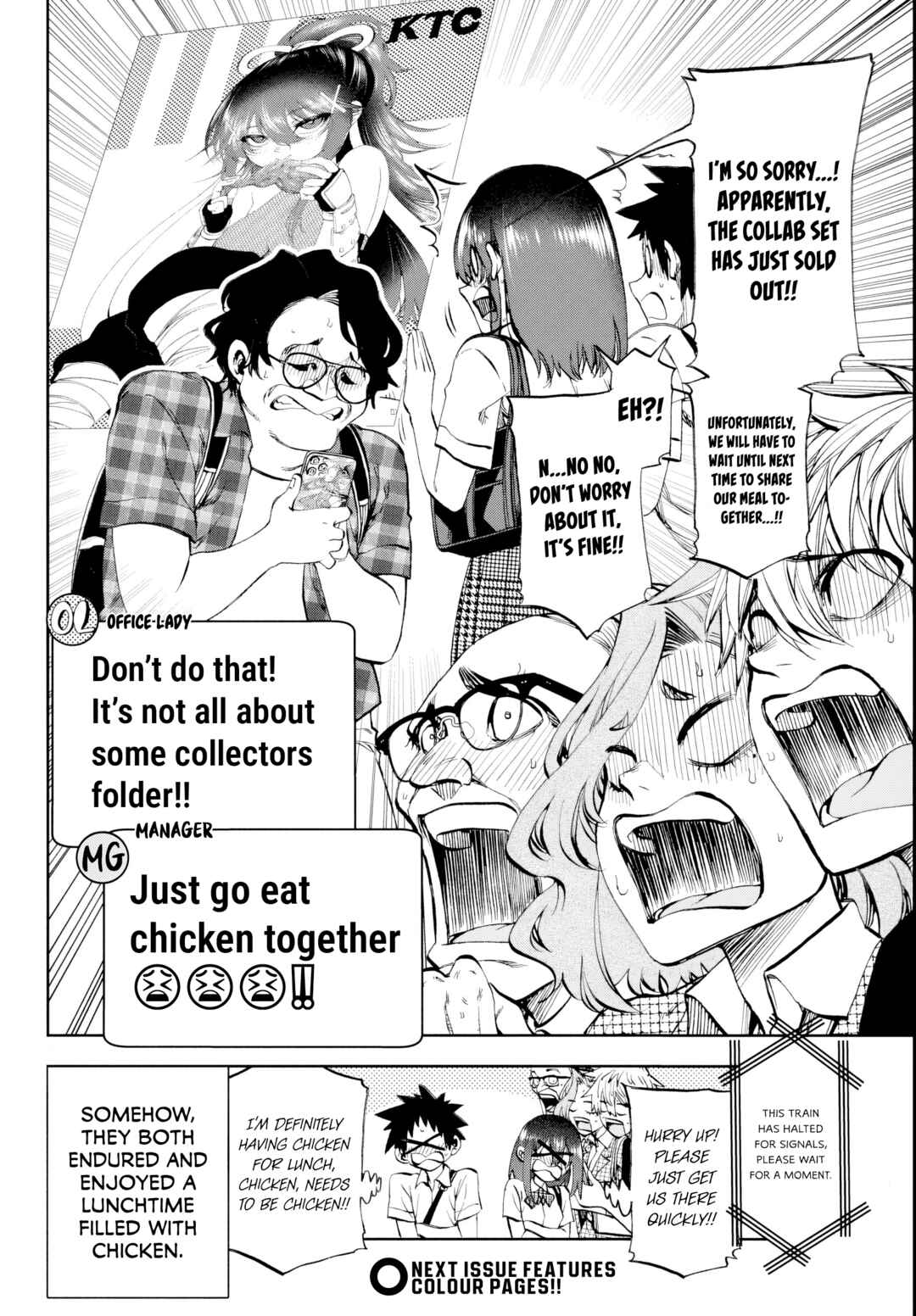 Kesa mo Yuraretemasu Chapter 27 - Page 17