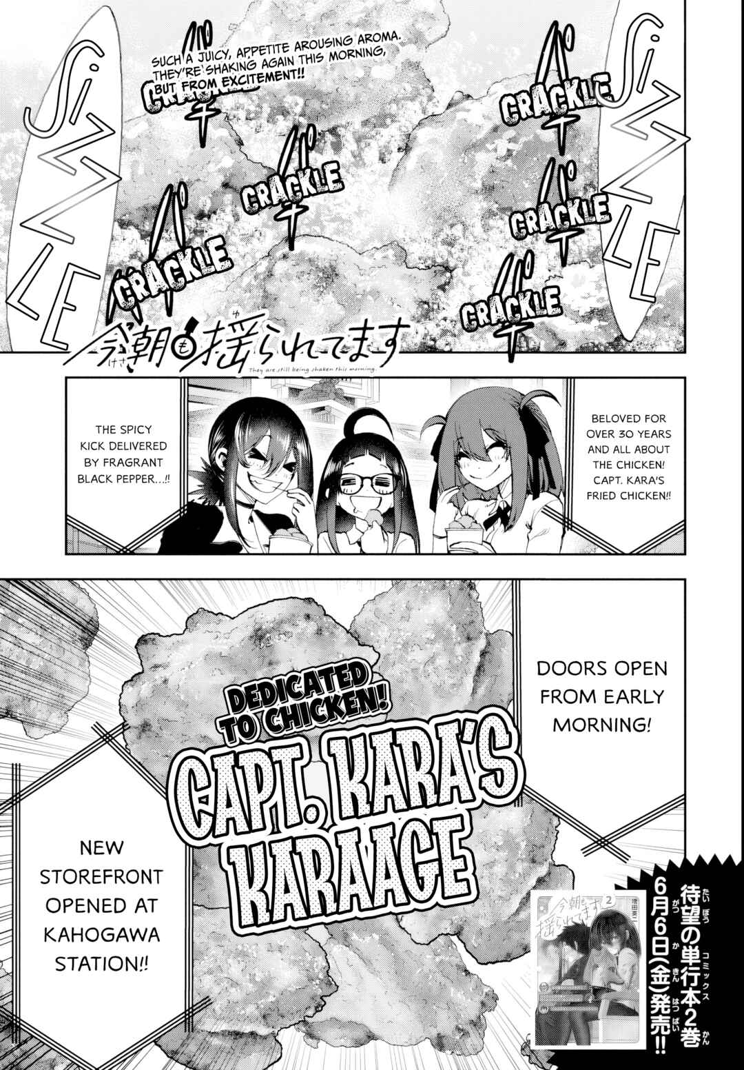 Kesa mo Yuraretemasu Chapter 27 - Page 2