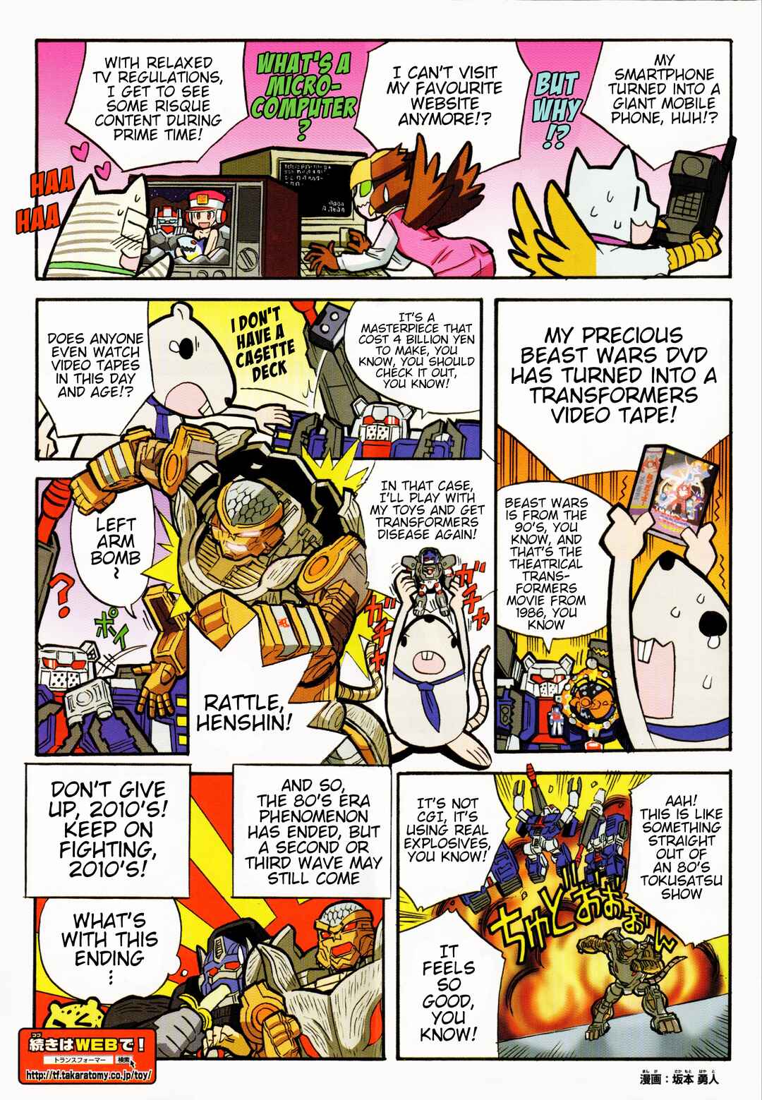 Transformers Legends Chapter 15.1 - Page 2