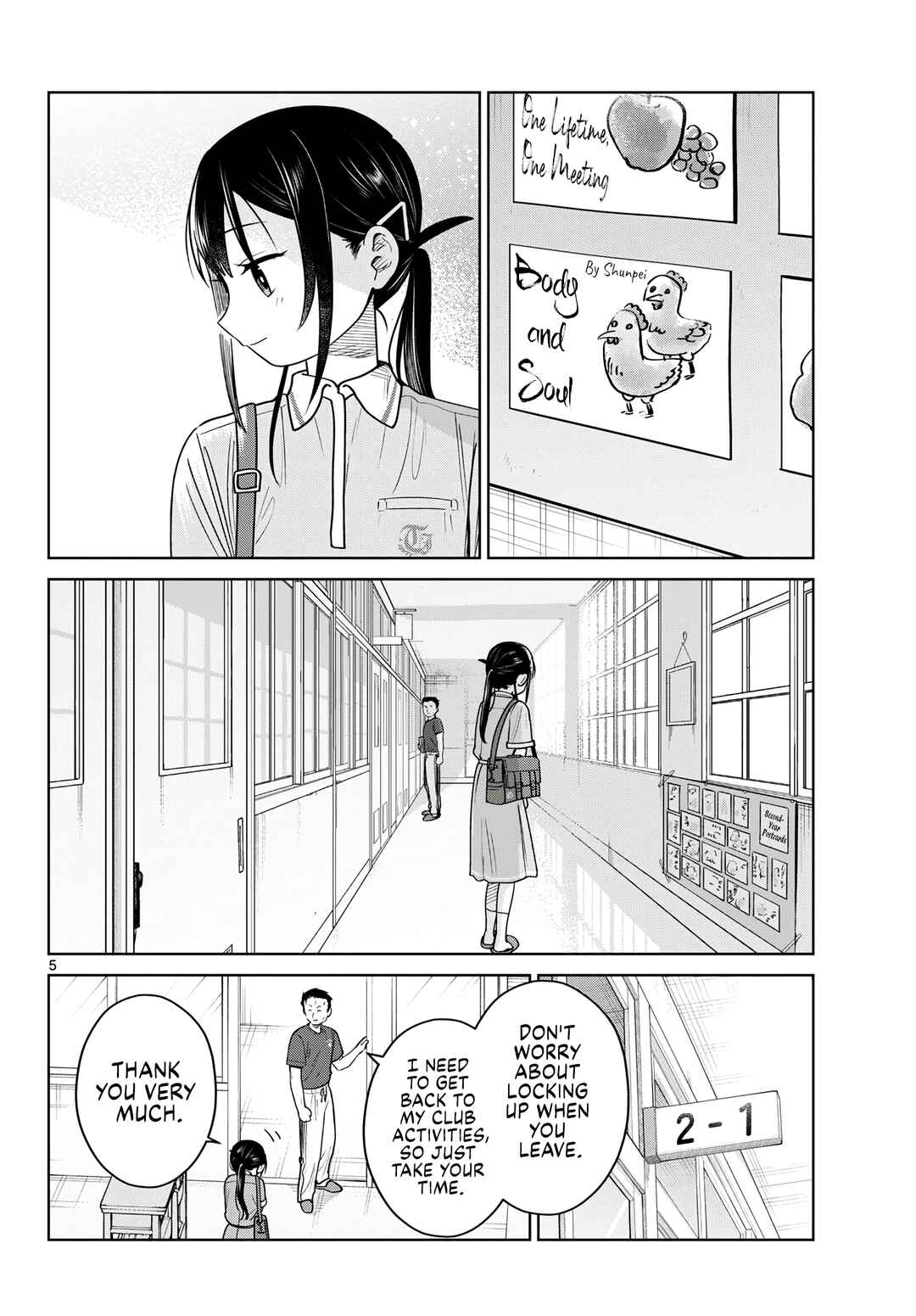 Futari Bus Chapter 32 - Page 6