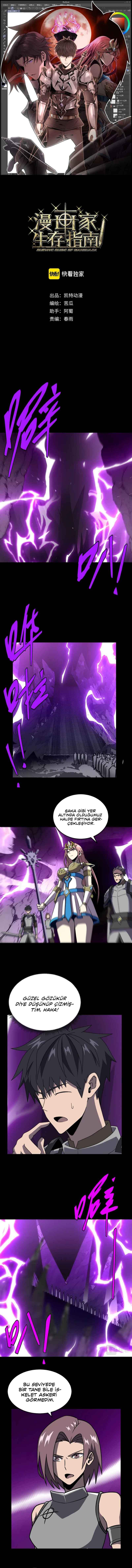 A Comic Artist’s Survival Guide Chapter 25 - Page 1