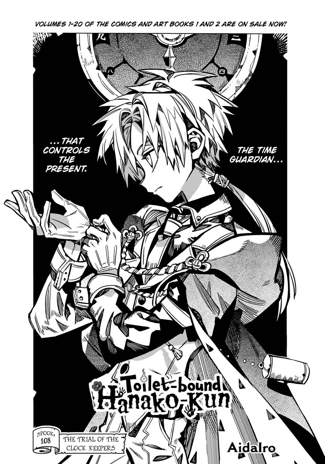 Jibaku Shounen: Hanako-kun Chapter 108 - Page 2