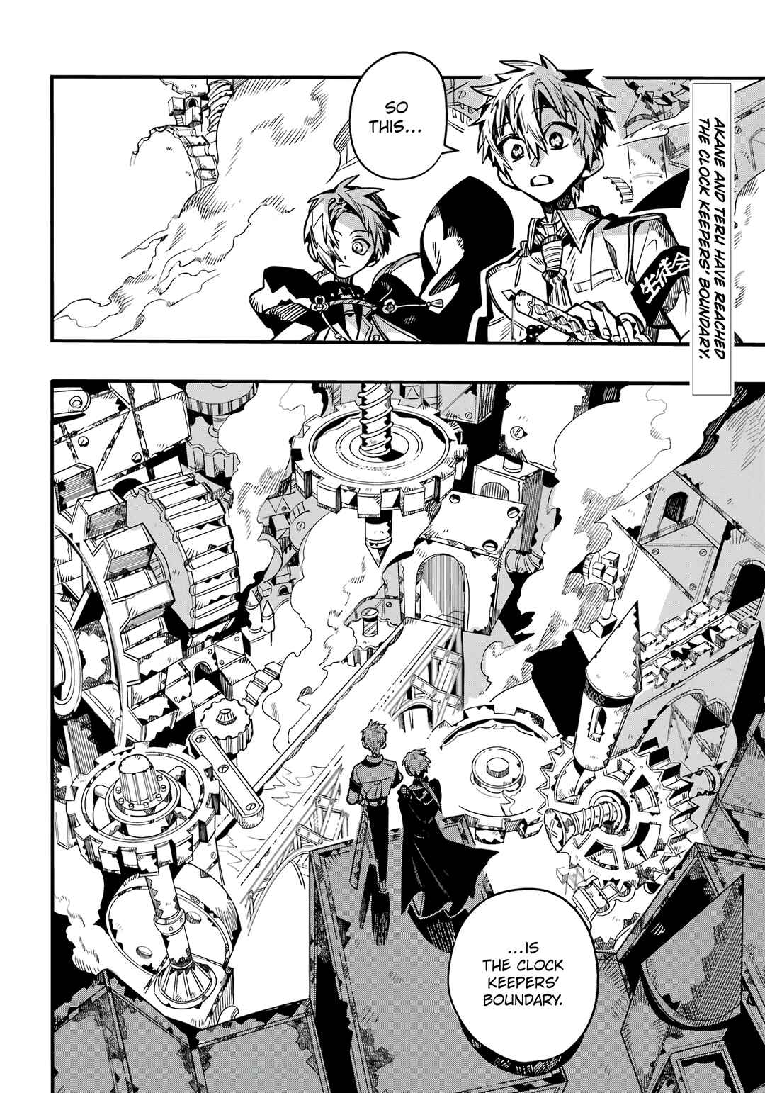 Jibaku Shounen: Hanako-kun Chapter 108 - Page 3