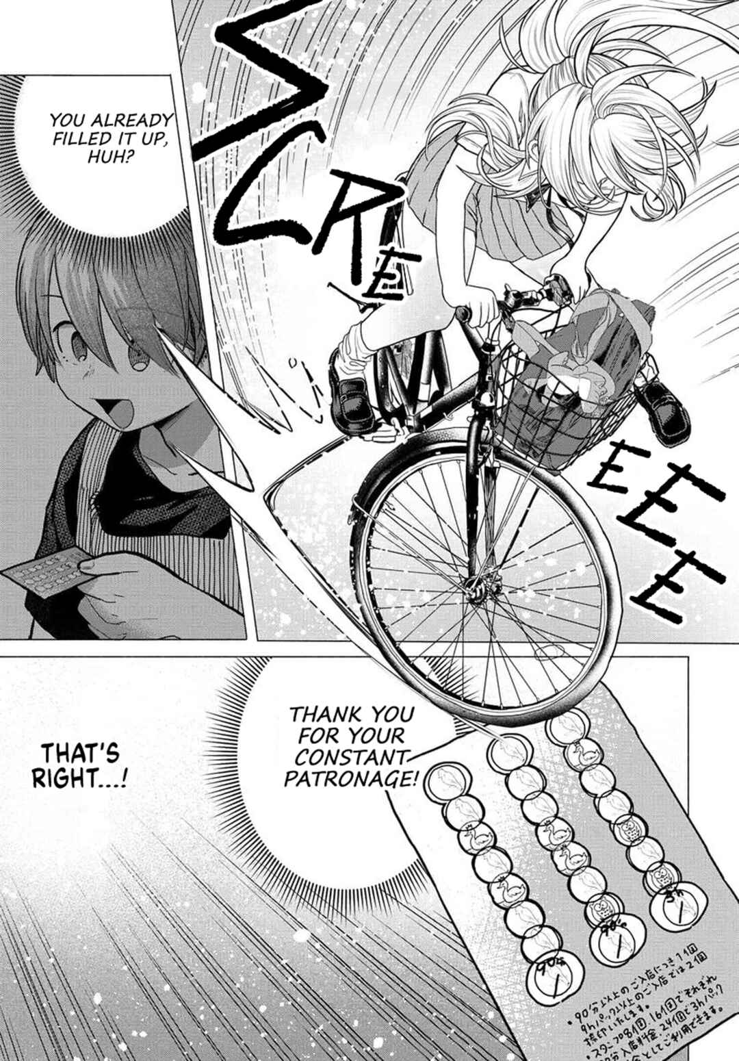 Mankitsu Shitai Jouren-san Chapter 33 - Page 9