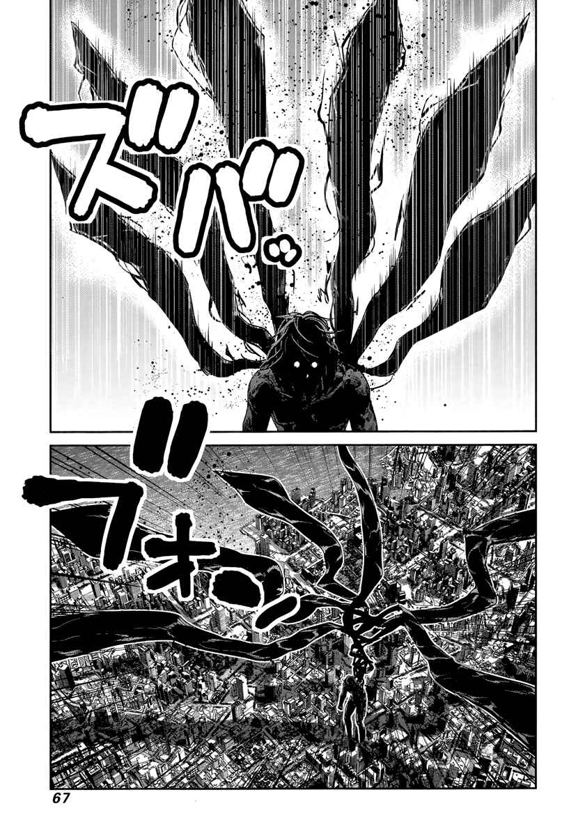 Gokukoku no Brynhildr Chapter 176 - Page 10