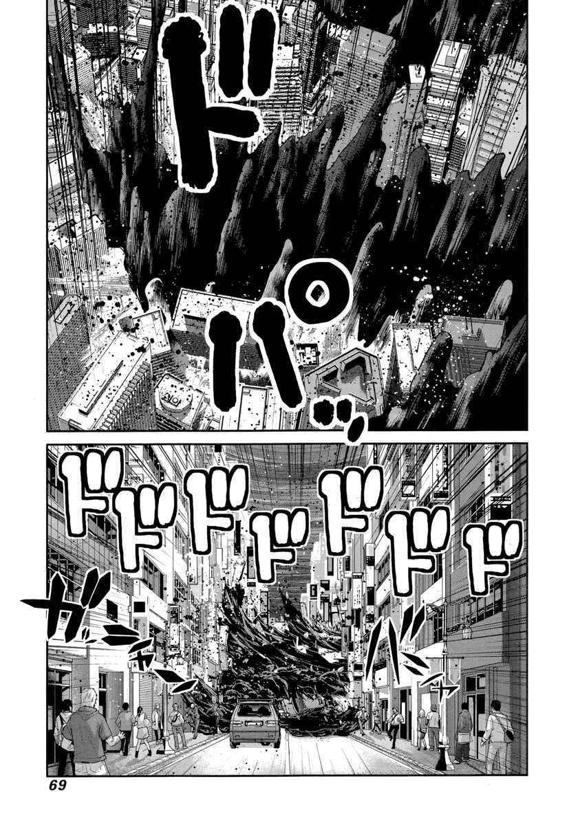 Gokukoku no Brynhildr Chapter 176 - Page 12