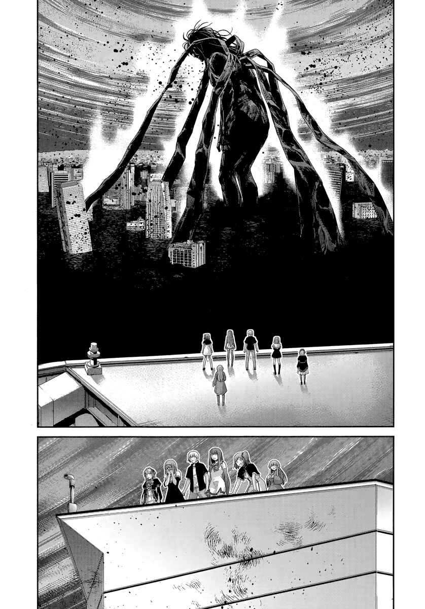 Gokukoku no Brynhildr Chapter 176 - Page 19