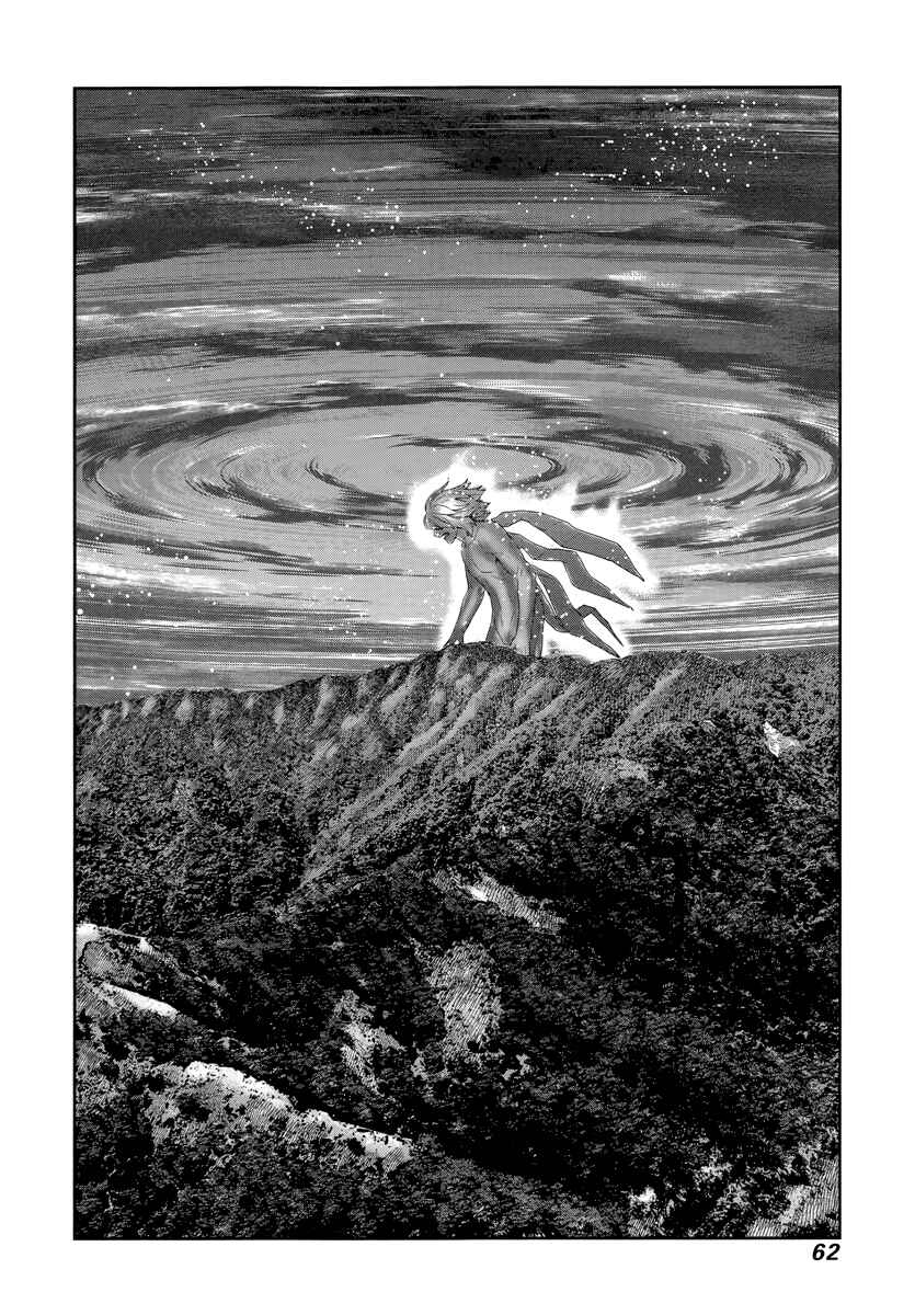 Gokukoku no Brynhildr Chapter 176 - Page 5