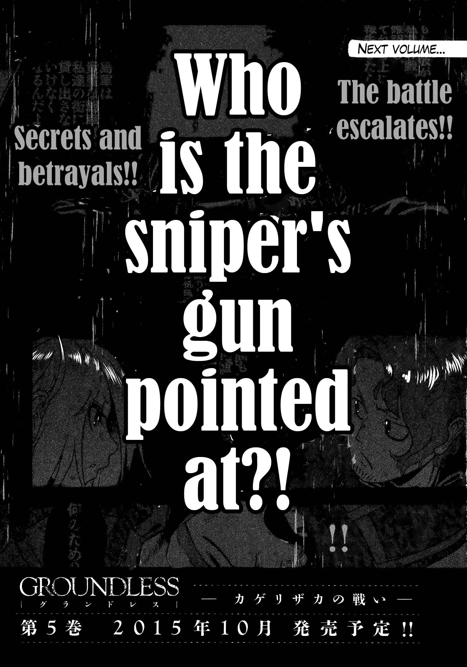 GROUNDLESS Chapter 18 - Page 39