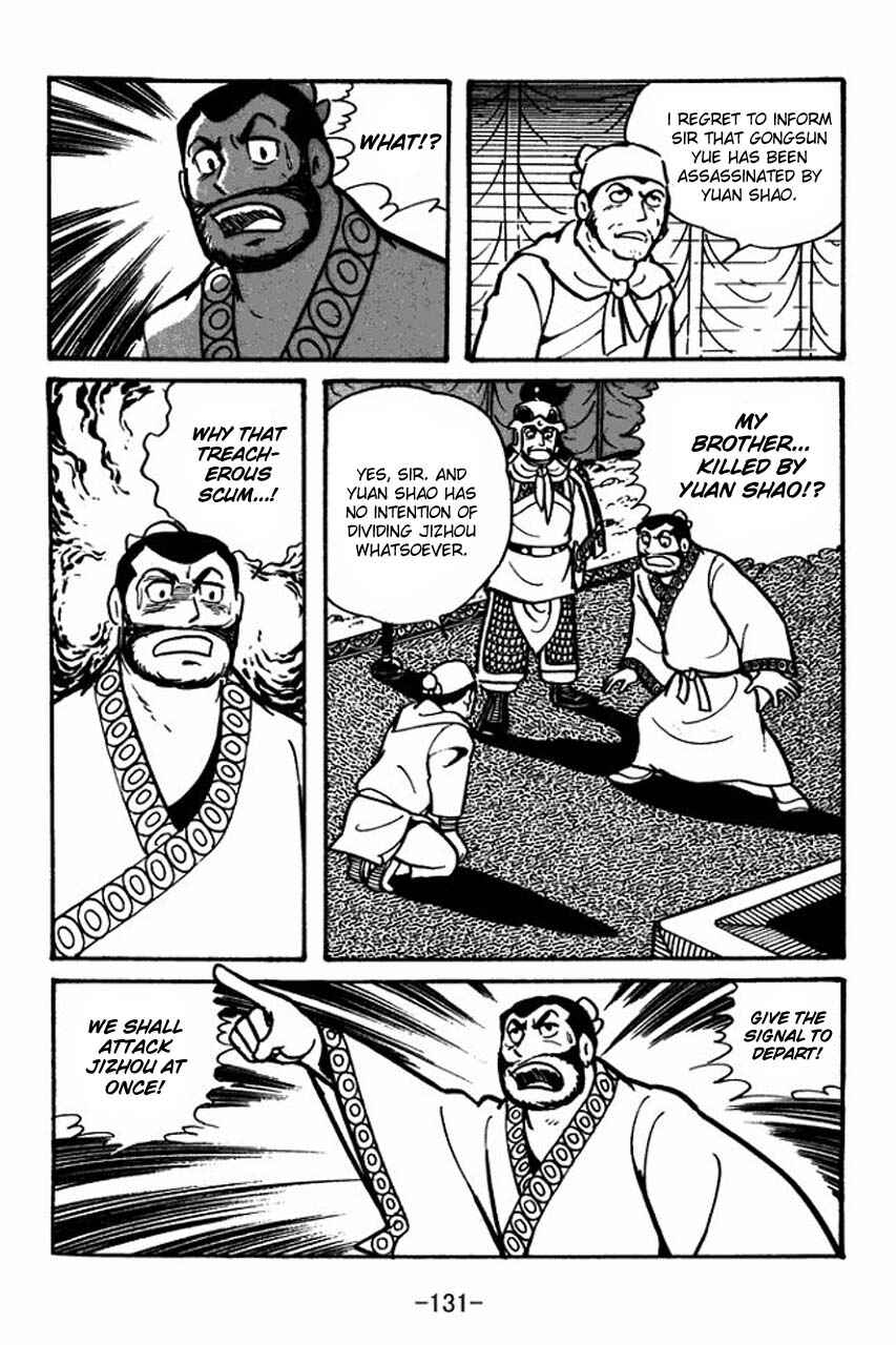Sangokushi Chapter 32 - Page 16