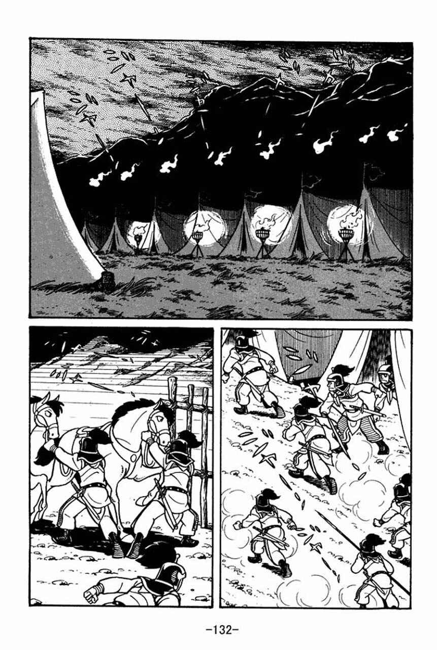 Sangokushi Chapter 32 - Page 17
