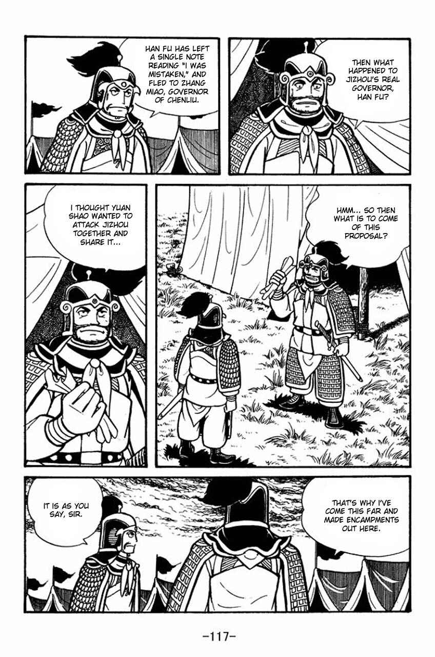 Sangokushi Chapter 32 - Page 2