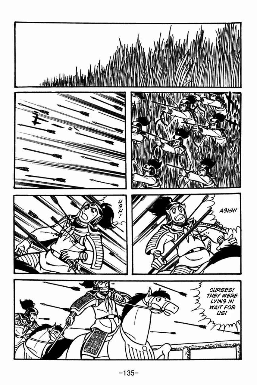 Sangokushi Chapter 32 - Page 20