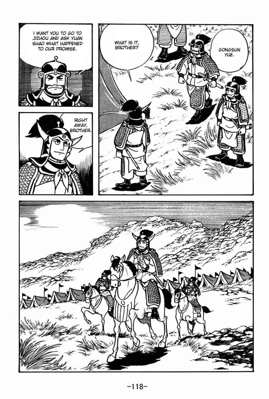 Sangokushi Chapter 32 - Page 3