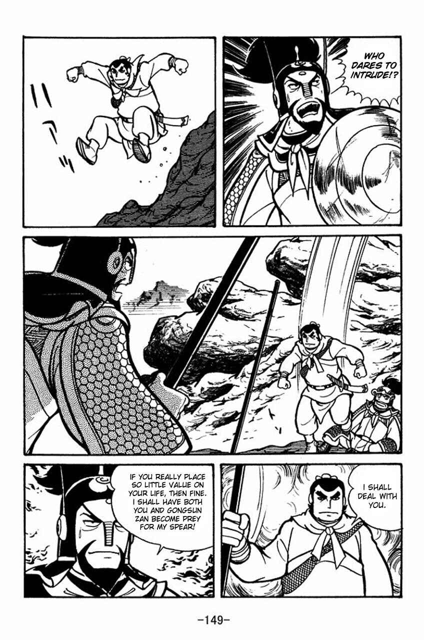 Sangokushi Chapter 32 - Page 34