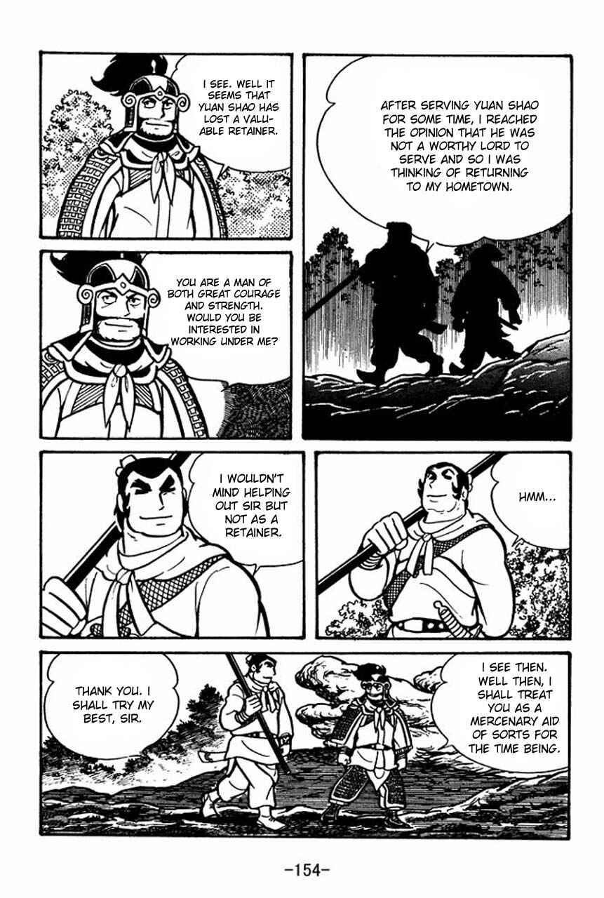 Sangokushi Chapter 32 - Page 39
