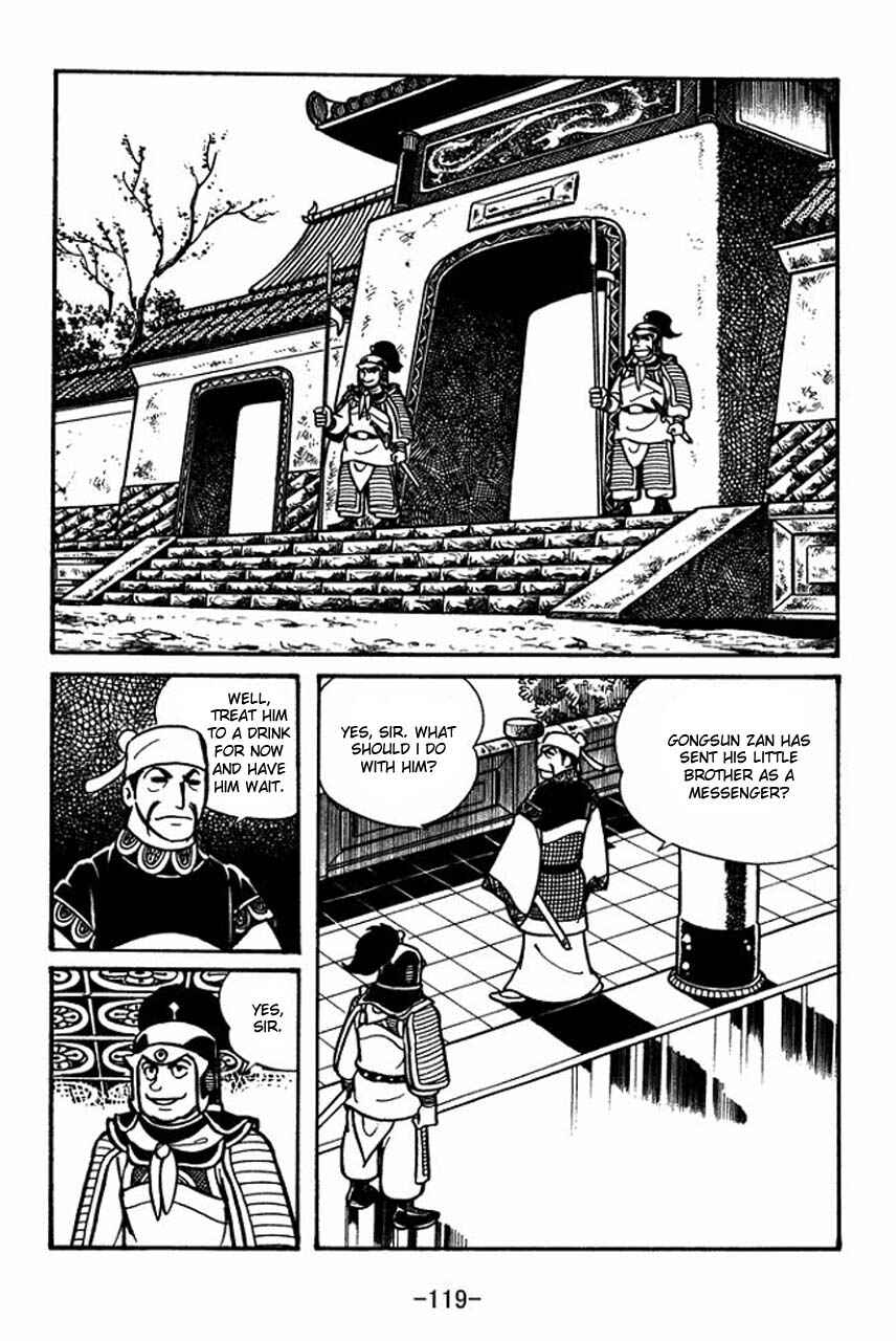 Sangokushi Chapter 32 - Page 4