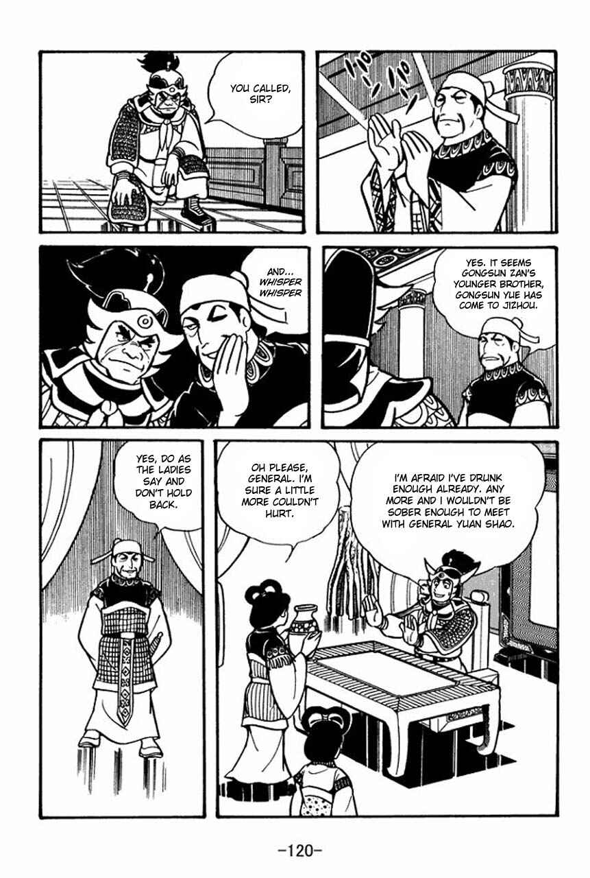 Sangokushi Chapter 32 - Page 5