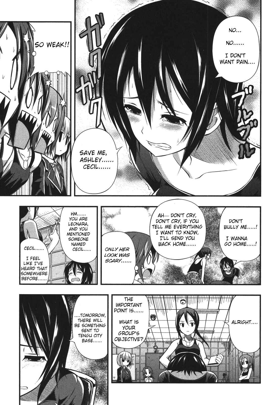 Date-A-STrike Chapter 4 - Page 11