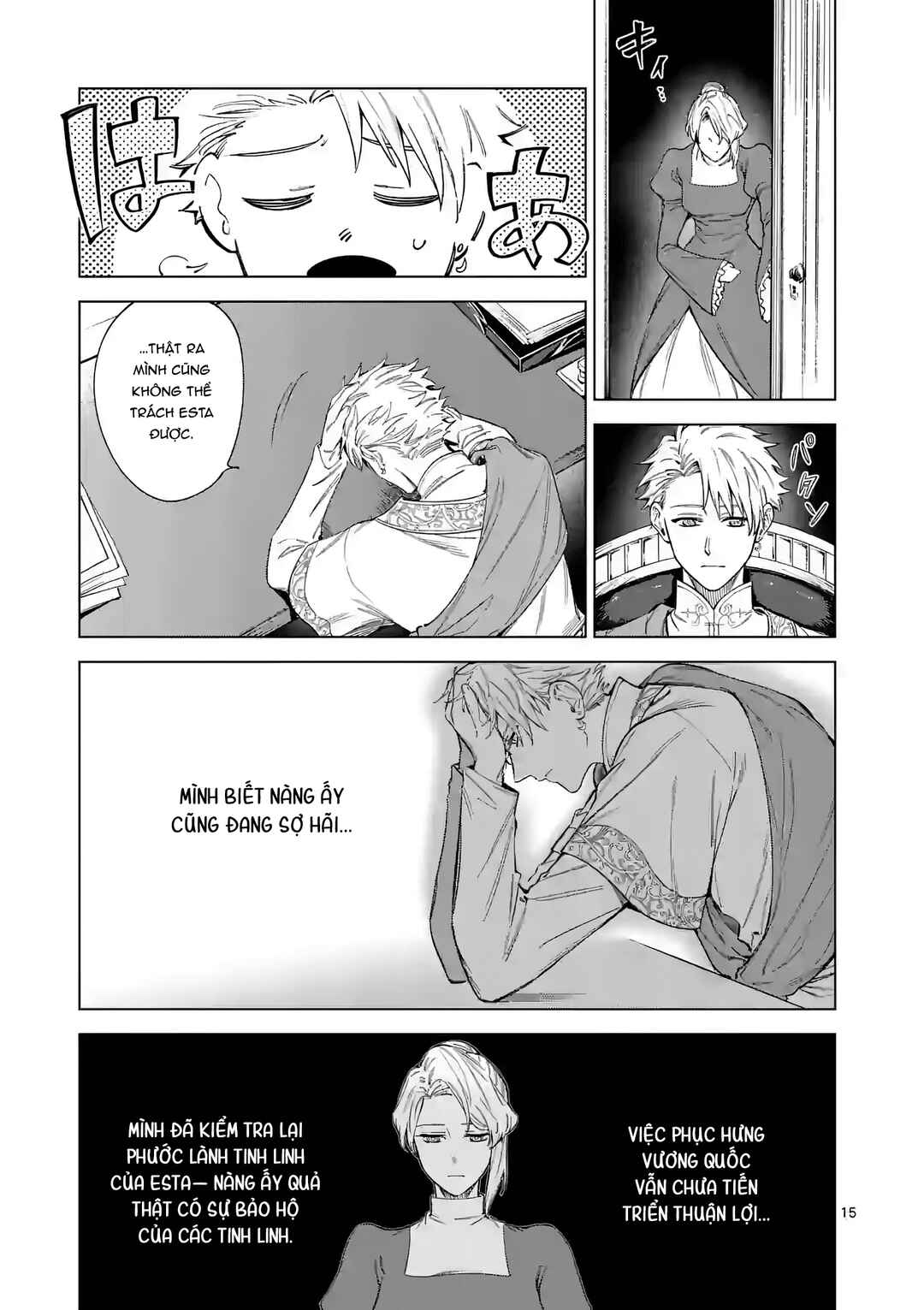 Mou Kyoumi ga Nai to Rikonsareta Reijou no Igai to Tanoshii Shinseikatsu Chapter 5 - Page 14