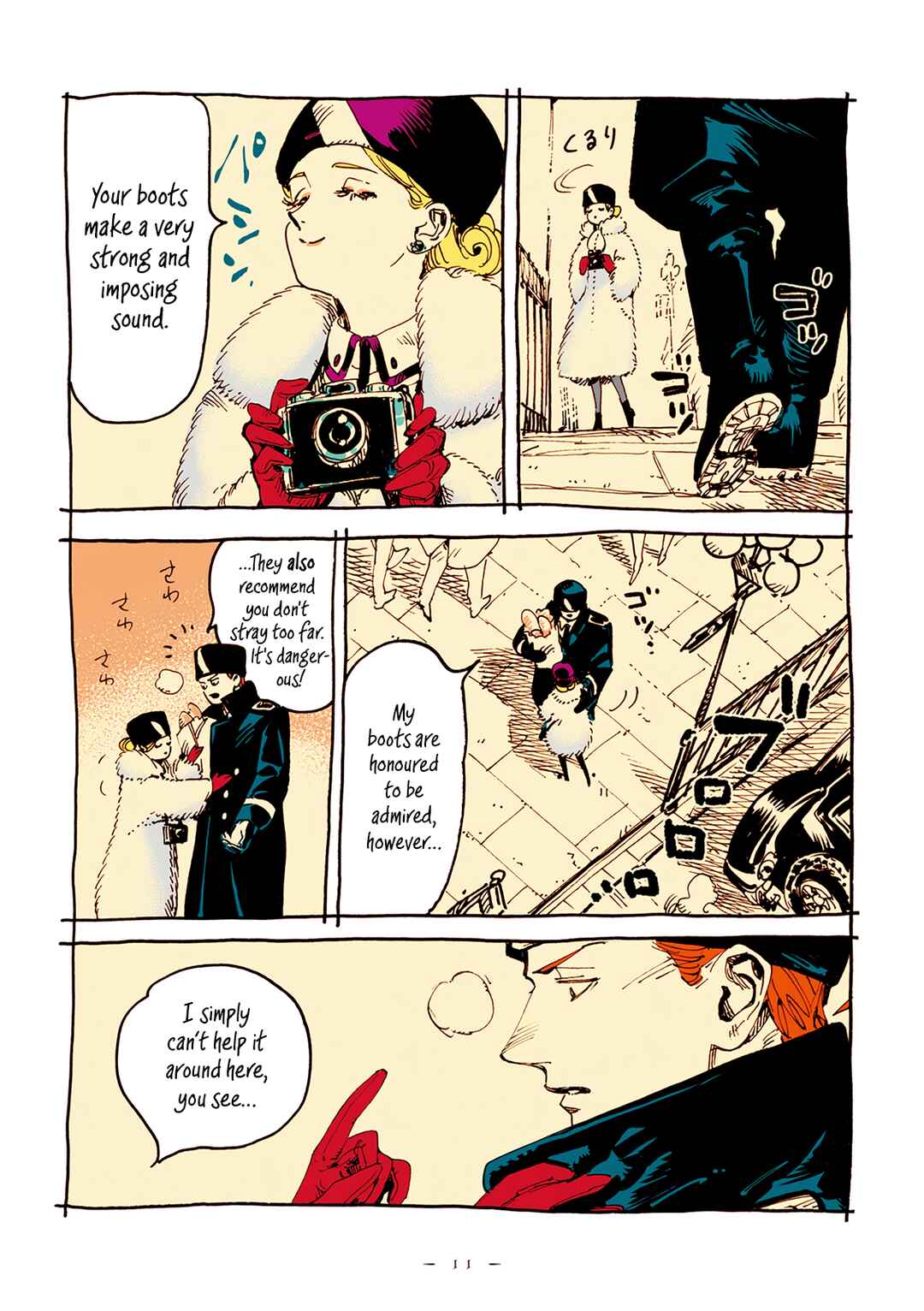 Veil Chapter 15 - Page 11
